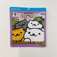 Neko Atsume Little Buddy's 6" Individual Plush Keychain *YOU CHOOSE*